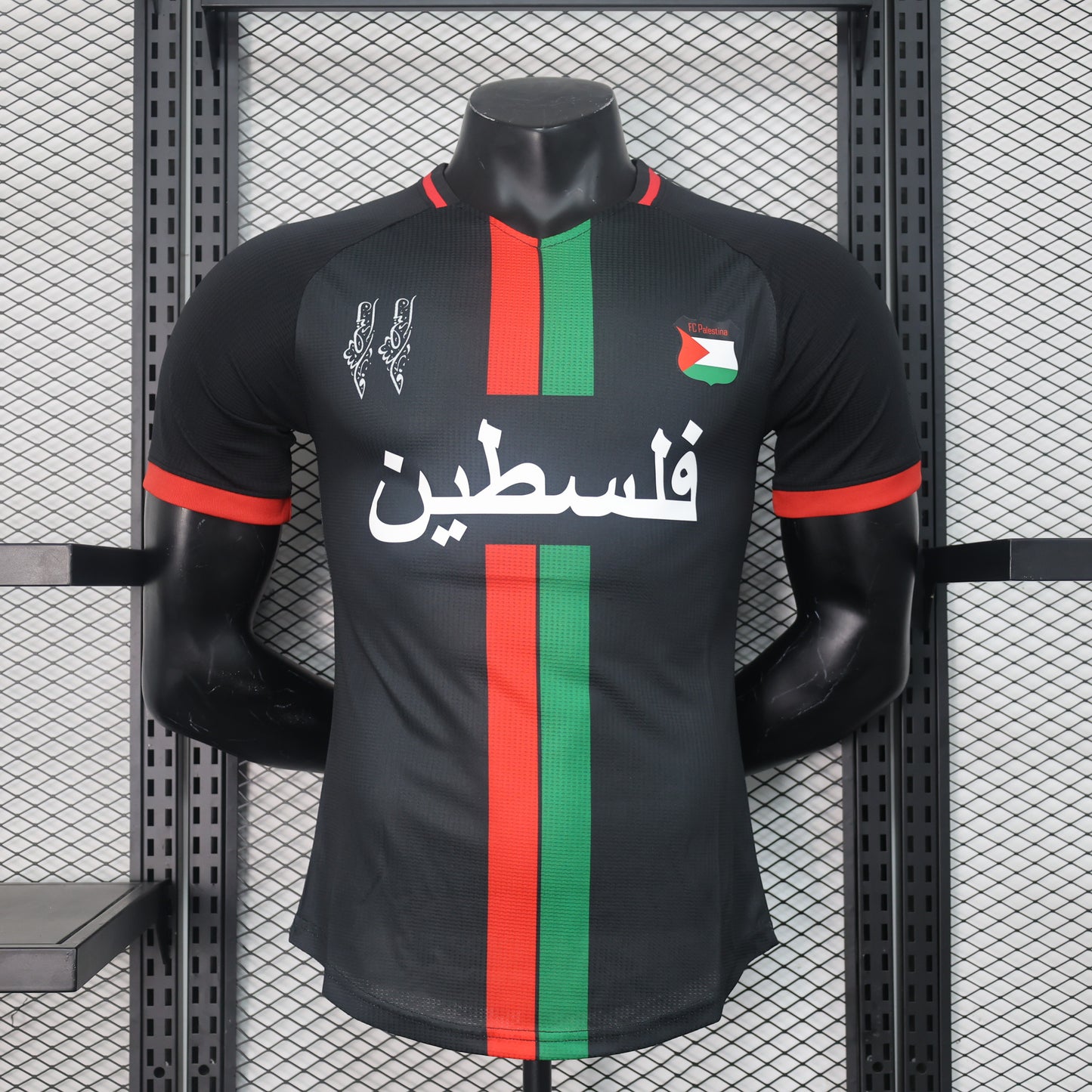 Maillot Palestine Extérieur 2024/2025